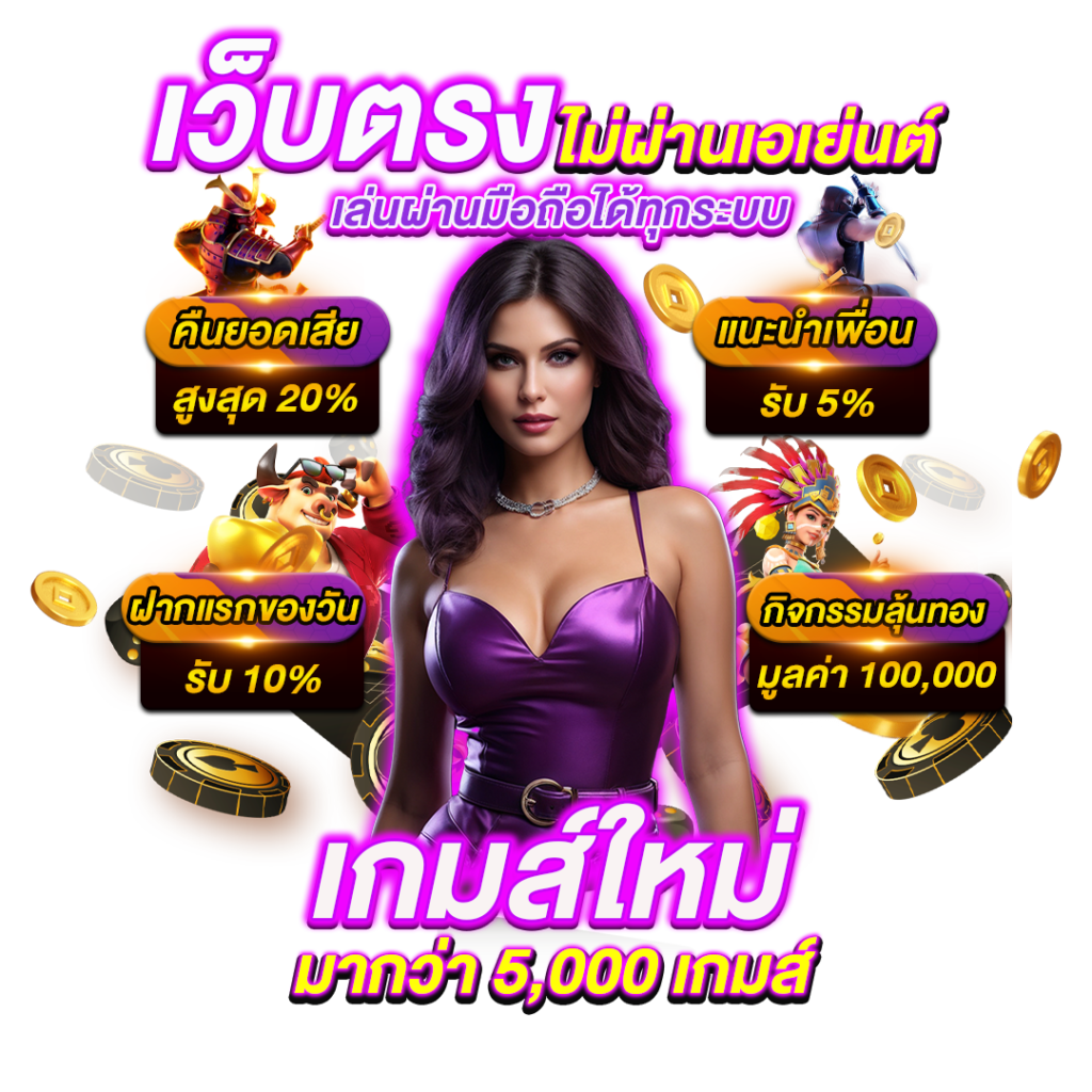bbns เว็บพนันที่ให้มากกว่าการเดิมพัน ความสนุกไม่มีขีดจำกัด